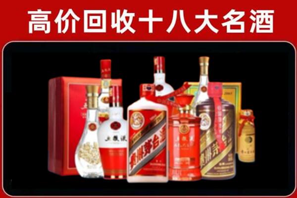 修文回收老酒